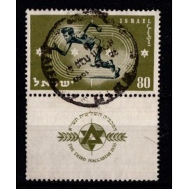 1950 - Israel - Michel 41 - Frimærke med tab - Makkabiade - Stemplet.
